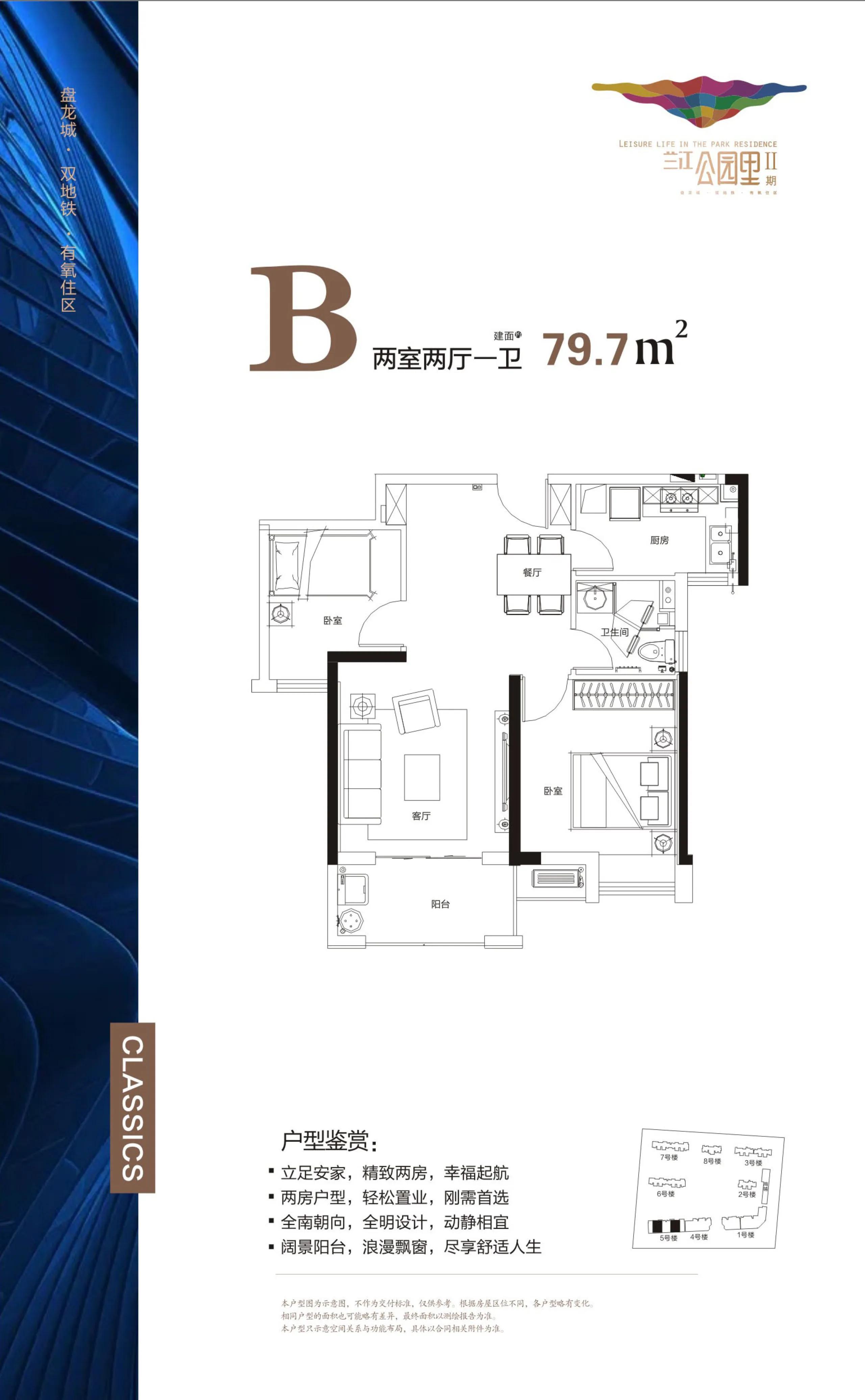 盘龙城楼盘最新价格一览表,盘龙城恒大楼盘最新价格