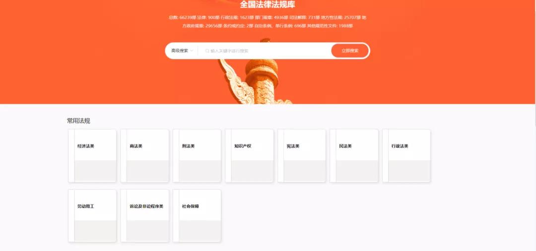 云南法律援助12348,12348海南法网官网