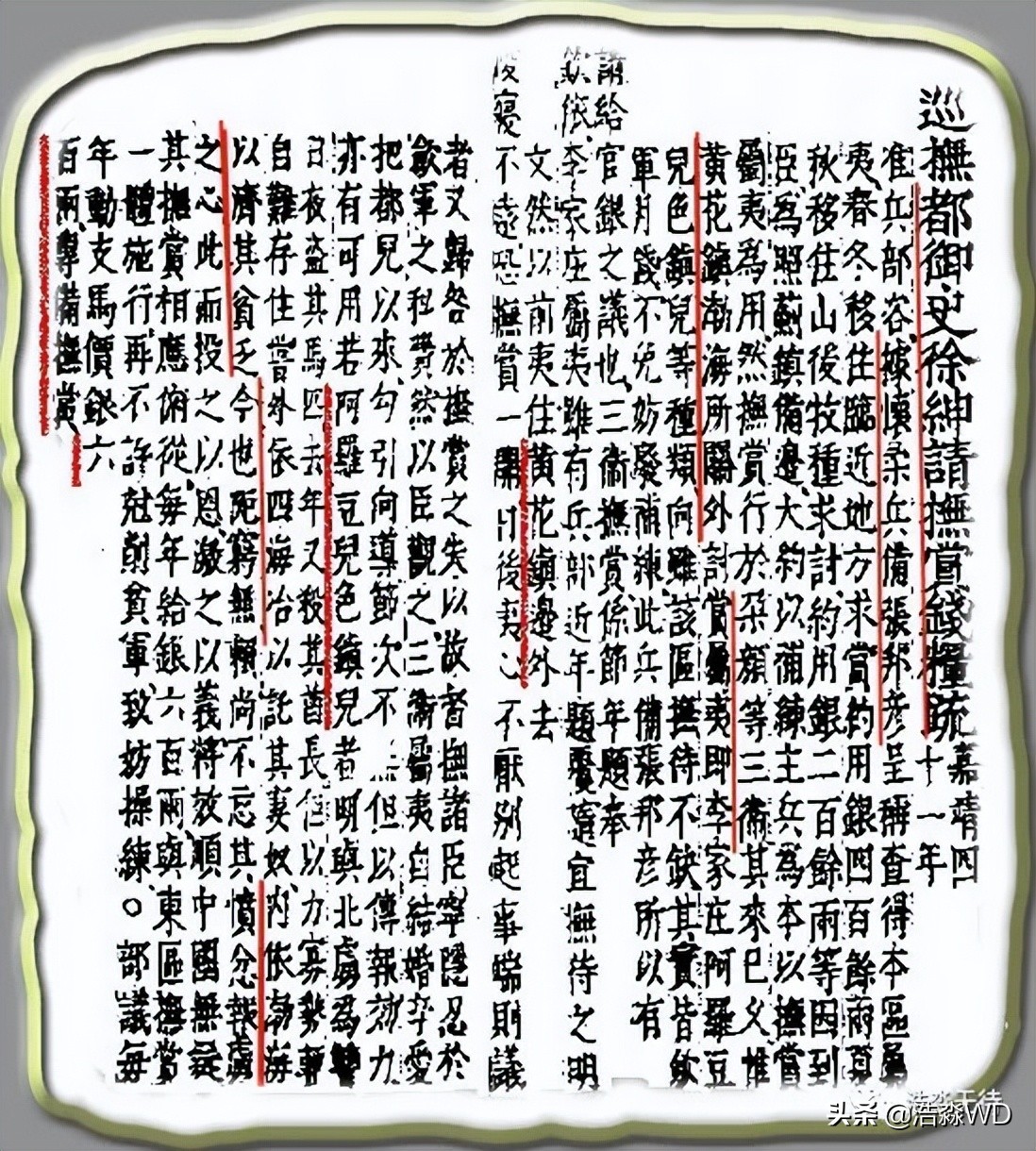 北京怀柔老城,怀柔北斜街城中村