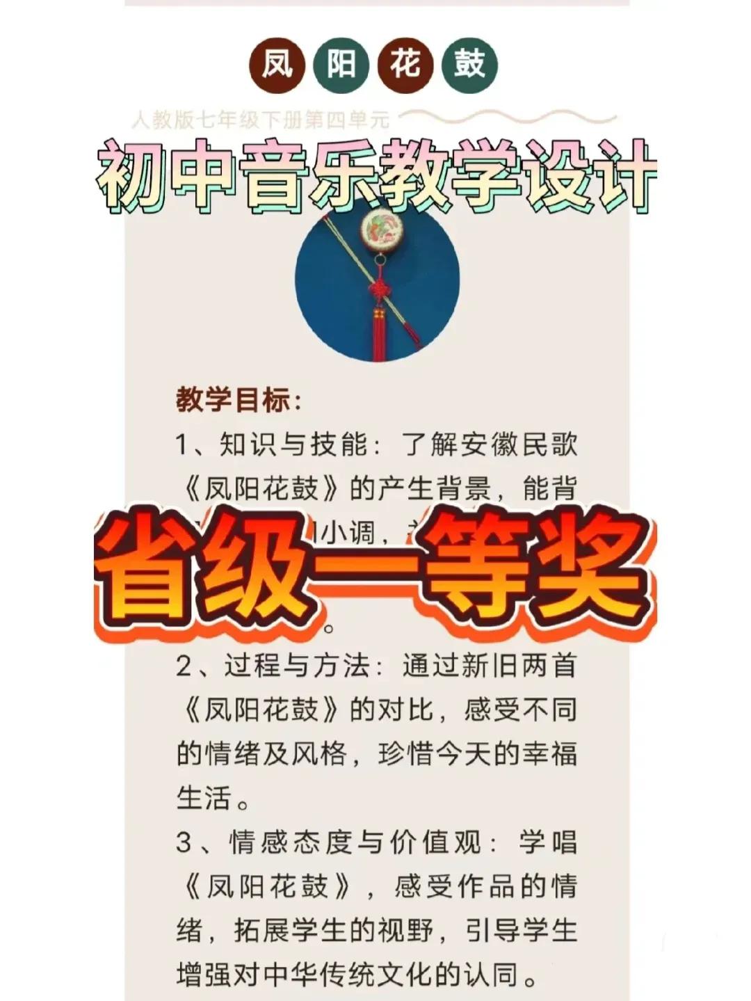 怎样设计音乐课堂,如何设计音乐作业