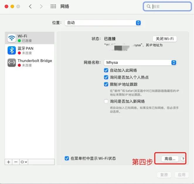 解决mac电脑卡的办法,解决mac软件闪退问题
