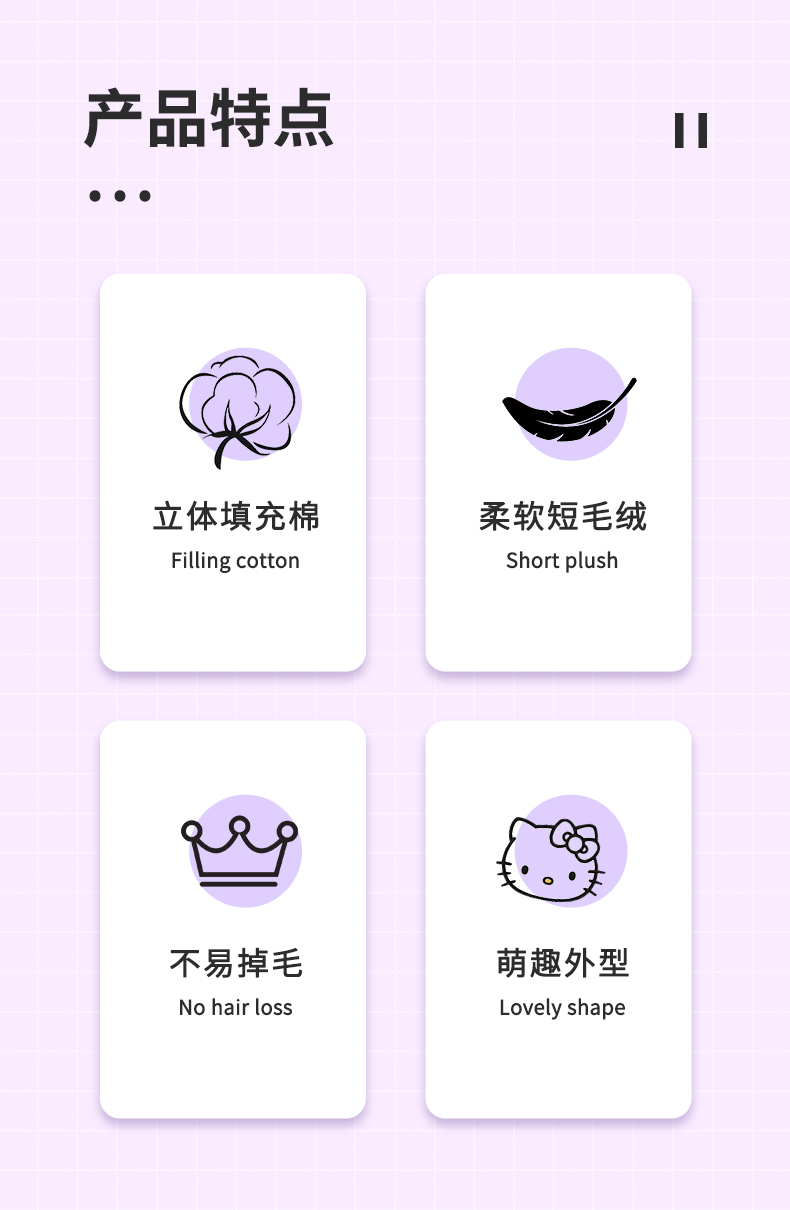 三丽鸥正版毛绒公仔挂件,三丽鸥娃娃毛绒玩具大号