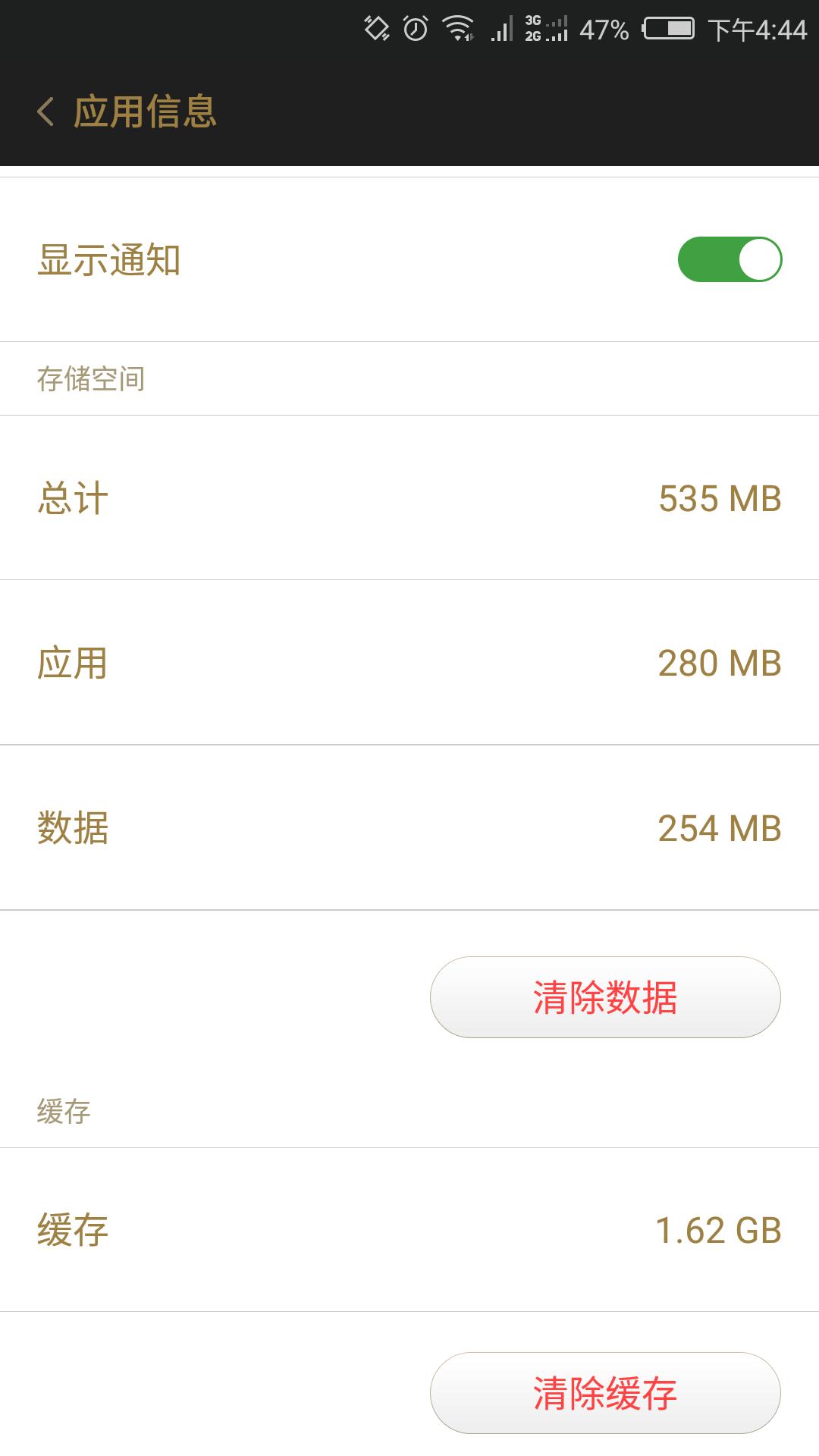 手机存储空间的其他文件怎么清理,oppo手机用什么软件清理垃圾最好