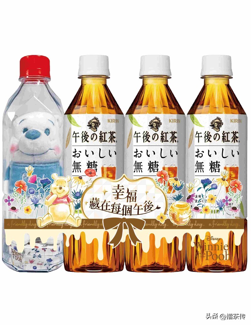 午后の红茶X迪士尼「小熊维尼、熊抱哥」异色款