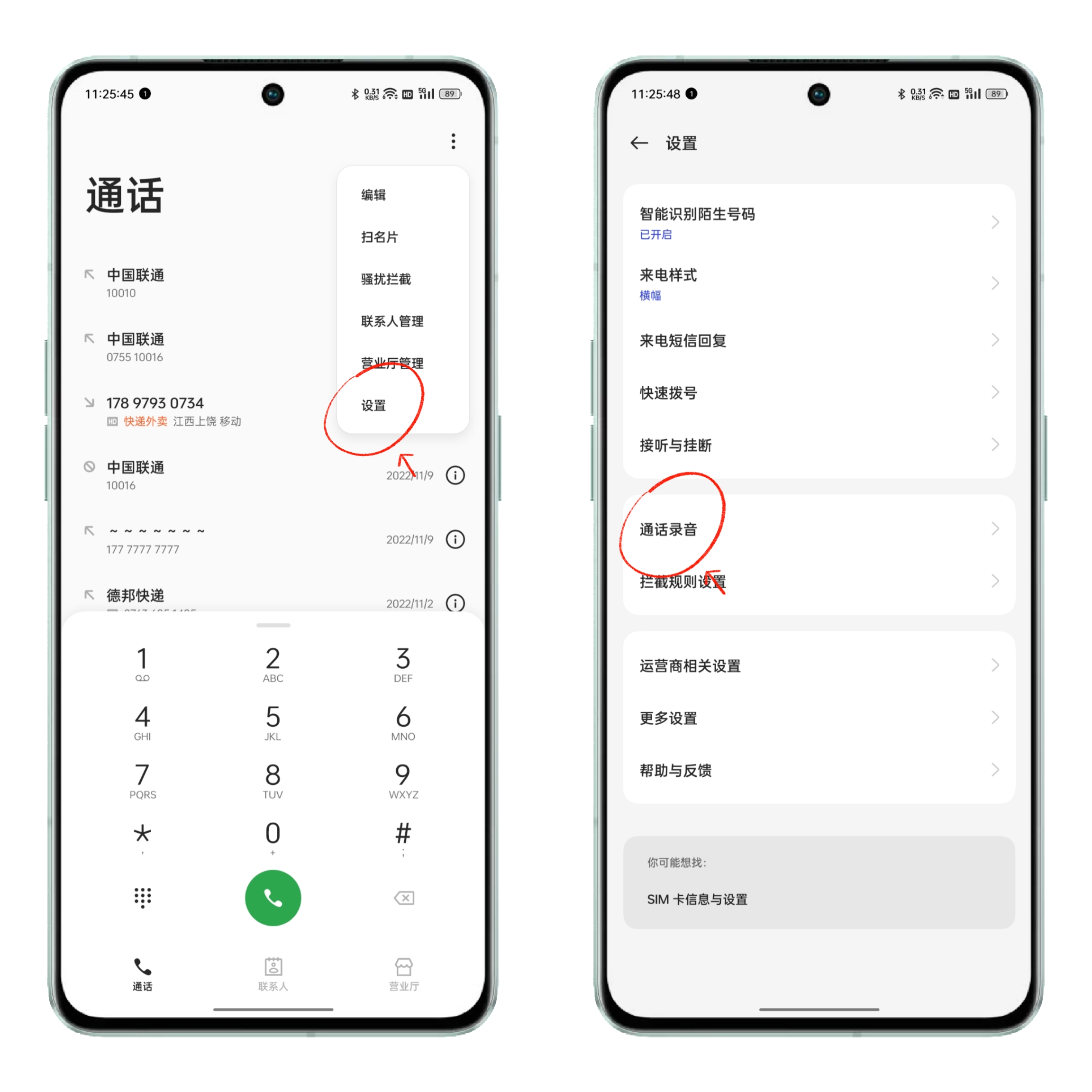 oppofindx6pro第三方软件录音,oppo手机使用教程录屏