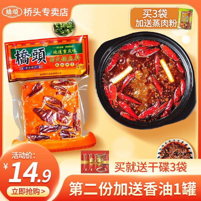 全网最好吃土特产排行榜前十名,好吃的特产推荐前十名