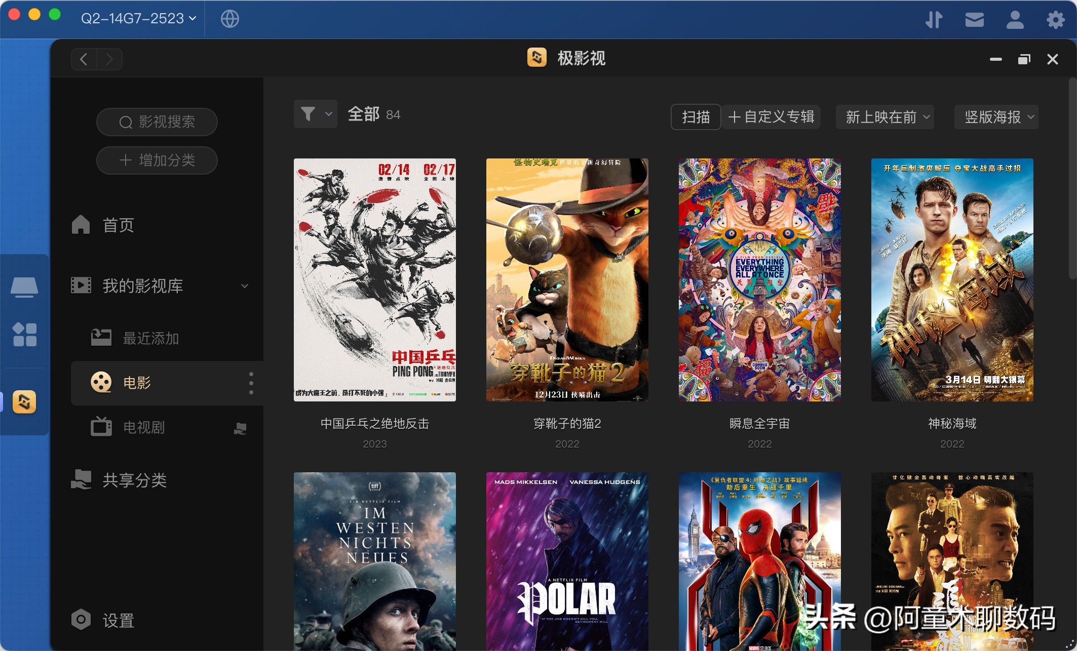 极空间q2c轻度nas够用吗,极空间z48g深度评测