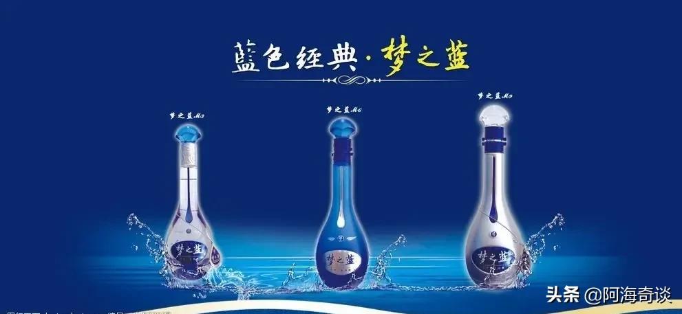 洋河蓝色经典海之魅,洋河新版海之蓝五大优势