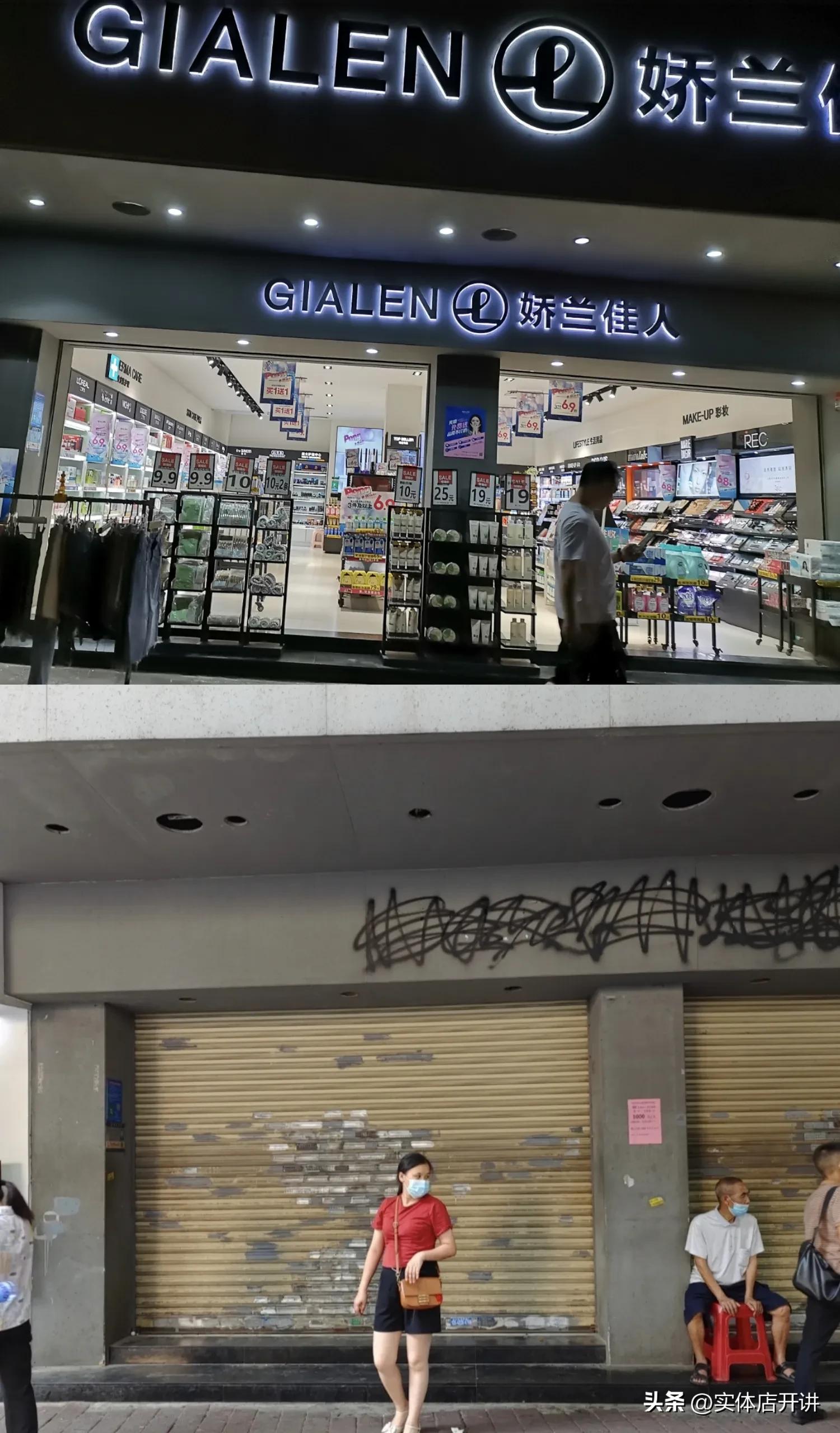 曾经广州新市墟,广州新市墟现状