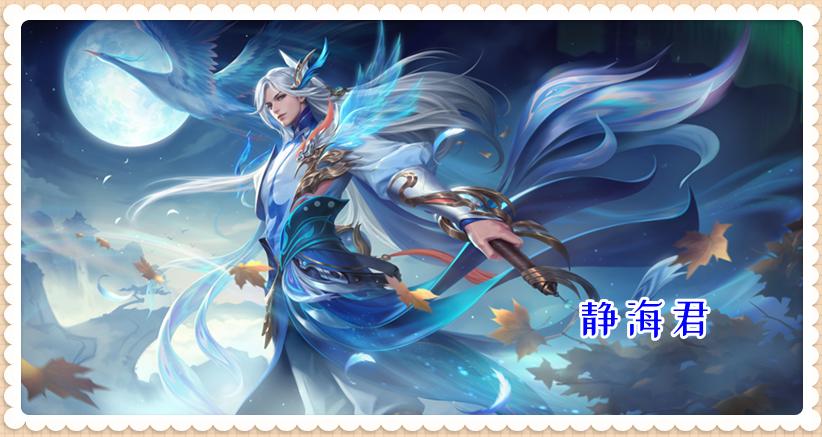 凤求凰皮肤目前哪里还可以买,凤求凰皮肤2021年还有机会获得吗