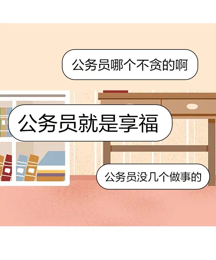 考上公务员找对象有多容易,考上公务员真的那么好吗