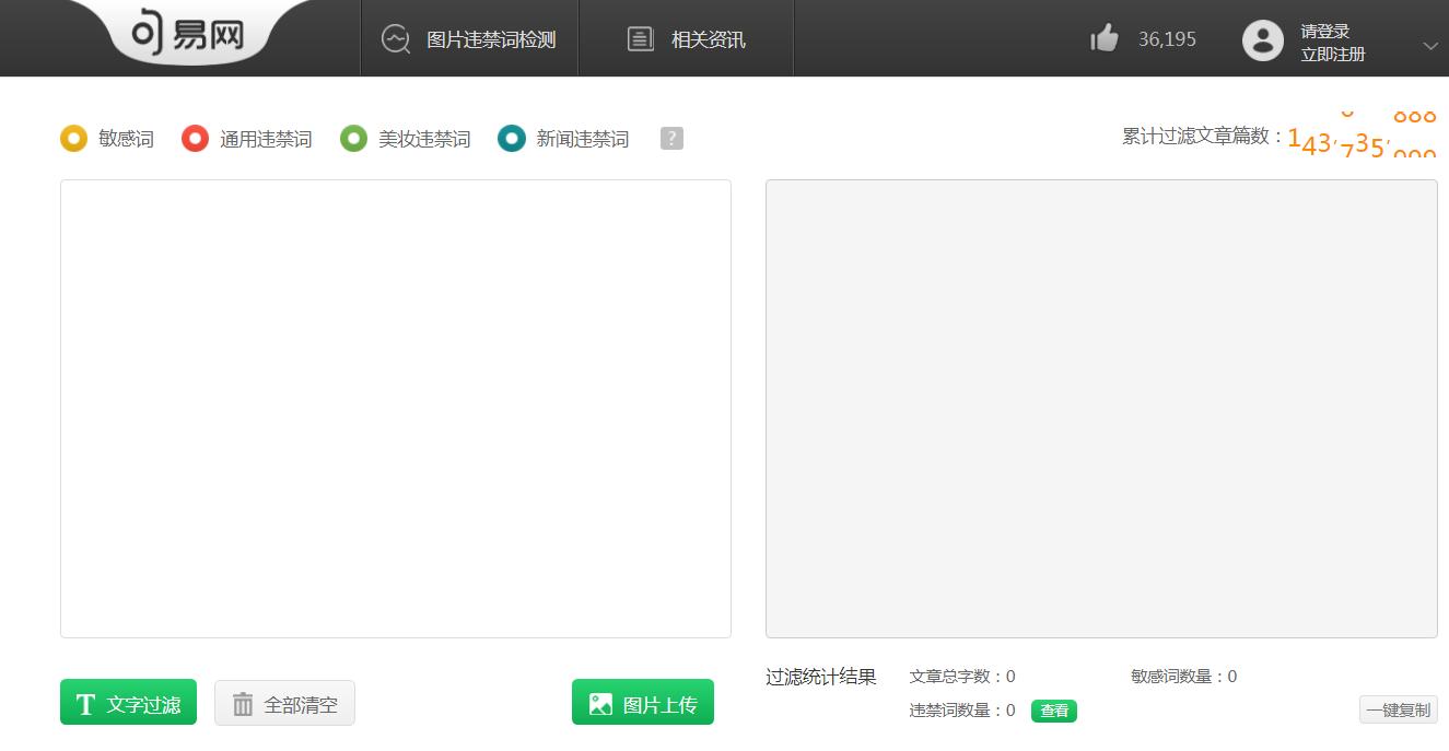 小红书运营方案模板素材,免费小红书运营工具