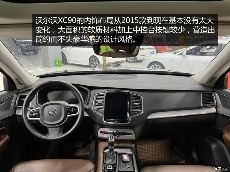 假如汽车世界杯这四款堪称坚实后卫