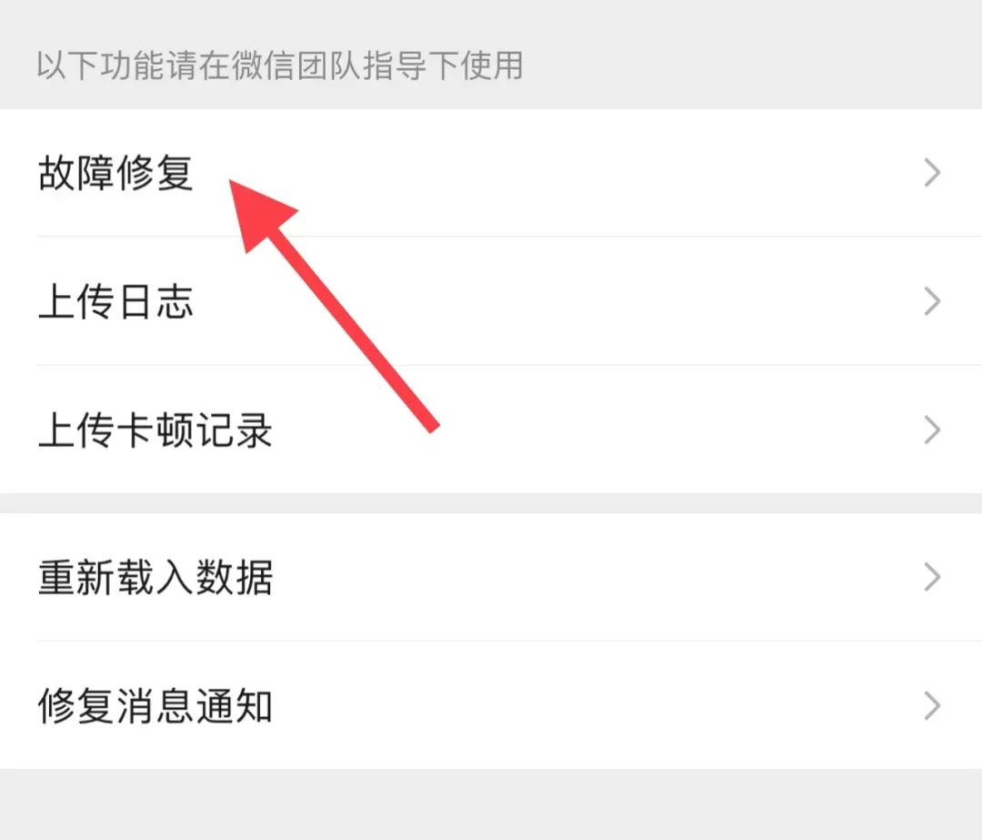 微信word过期或被清理怎么恢复,电脑微信里的文件过期了怎么恢复