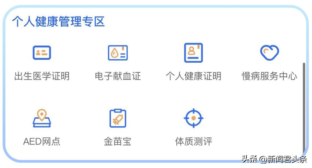 足不出户享互联网医疗健康服务，“海南健康岛”微信小程序上线啦