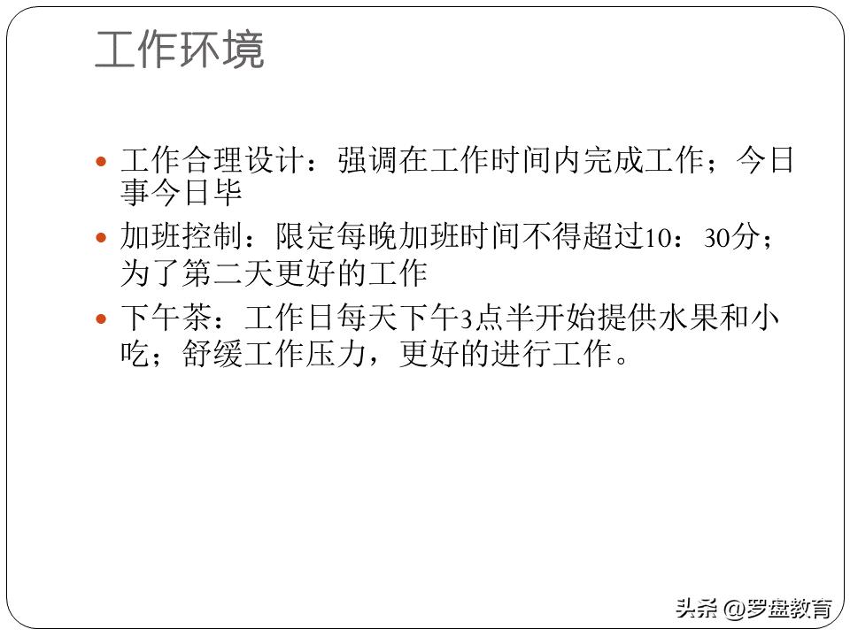 员工内卷严重如何解决,内卷激励语录