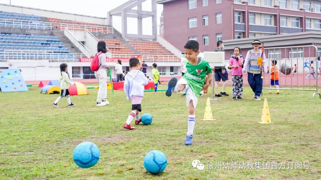 徐幼集团协办第三届幼儿足球亲子嘉年华暨幼儿体育学术论坛活动