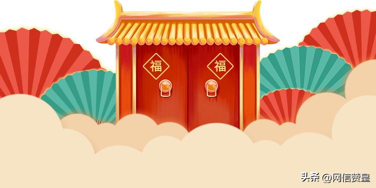 网络中国节牛年春节,欢度中国传统节日春节