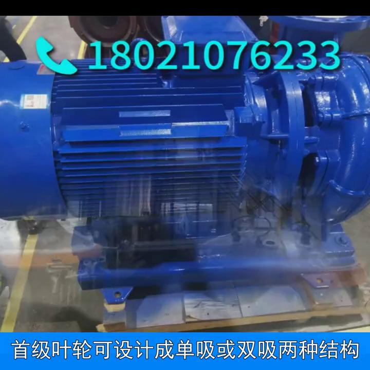 上海凯泉消防管道泵报价,上海凯泉单吸立式消防泵厂家直销