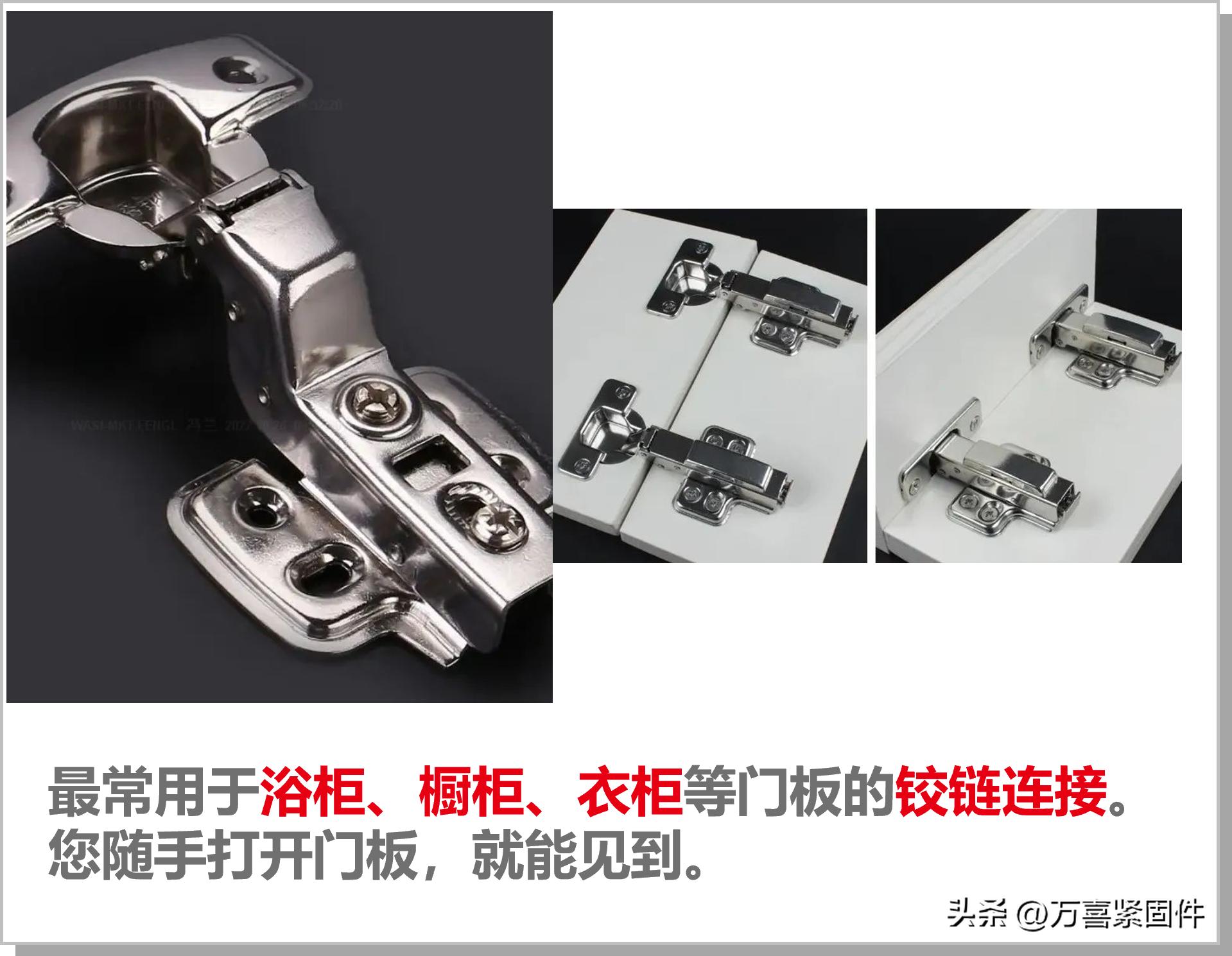 木螺钉结构,木螺丝跟木头最牢固的连接方法