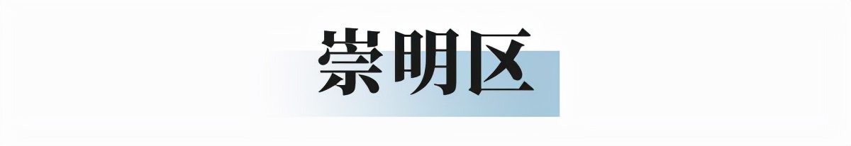 实用全上海532家公园攻略速速收藏,上海攻略必去的公园