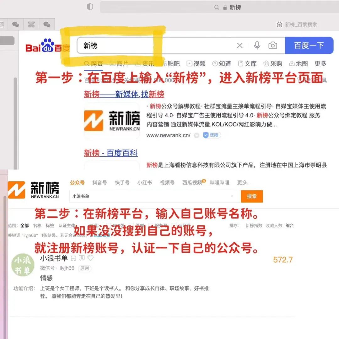 公众号广告收益排行榜,一个发广告的公众号成本多少钱