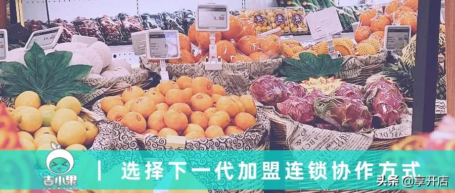 加盟吉小果多少钱,加盟吉小果多