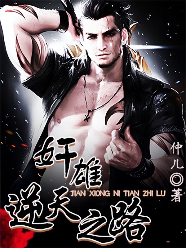 好看的都市异能类小说推荐,推荐4本好看的异能小说