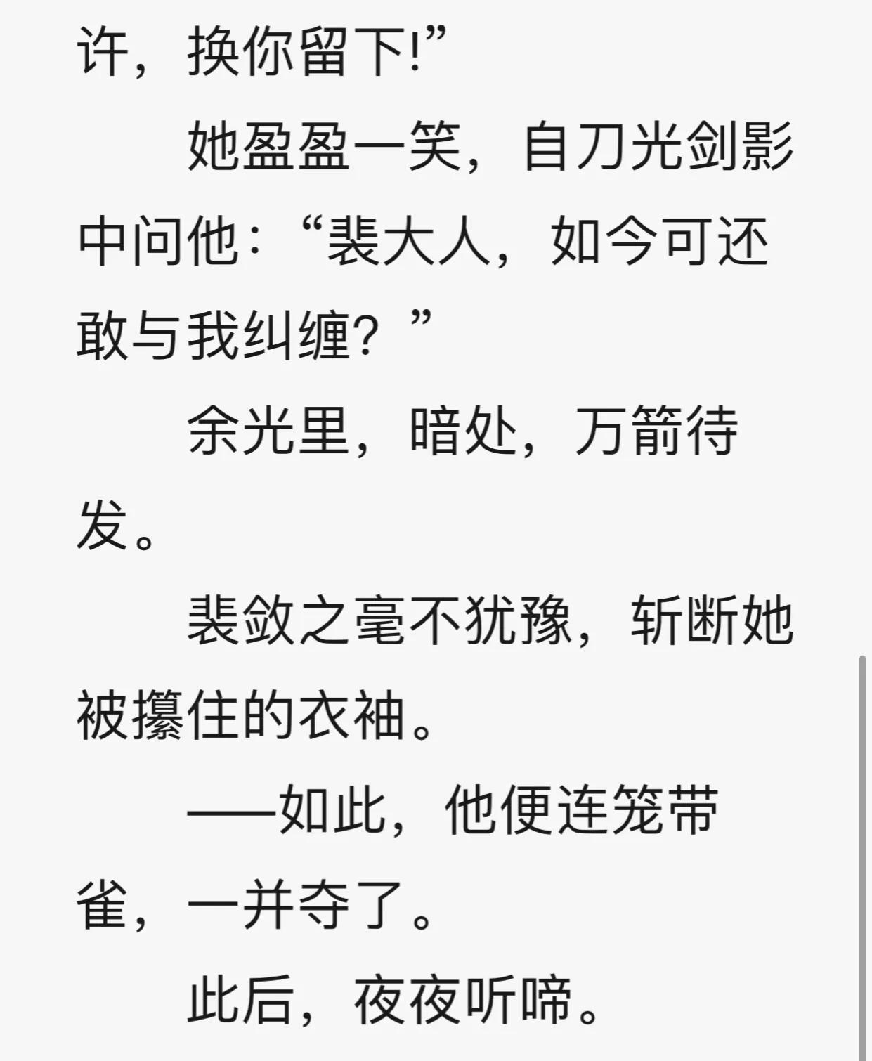 重生流爽文小说推荐,豪门爽文重生虐渣