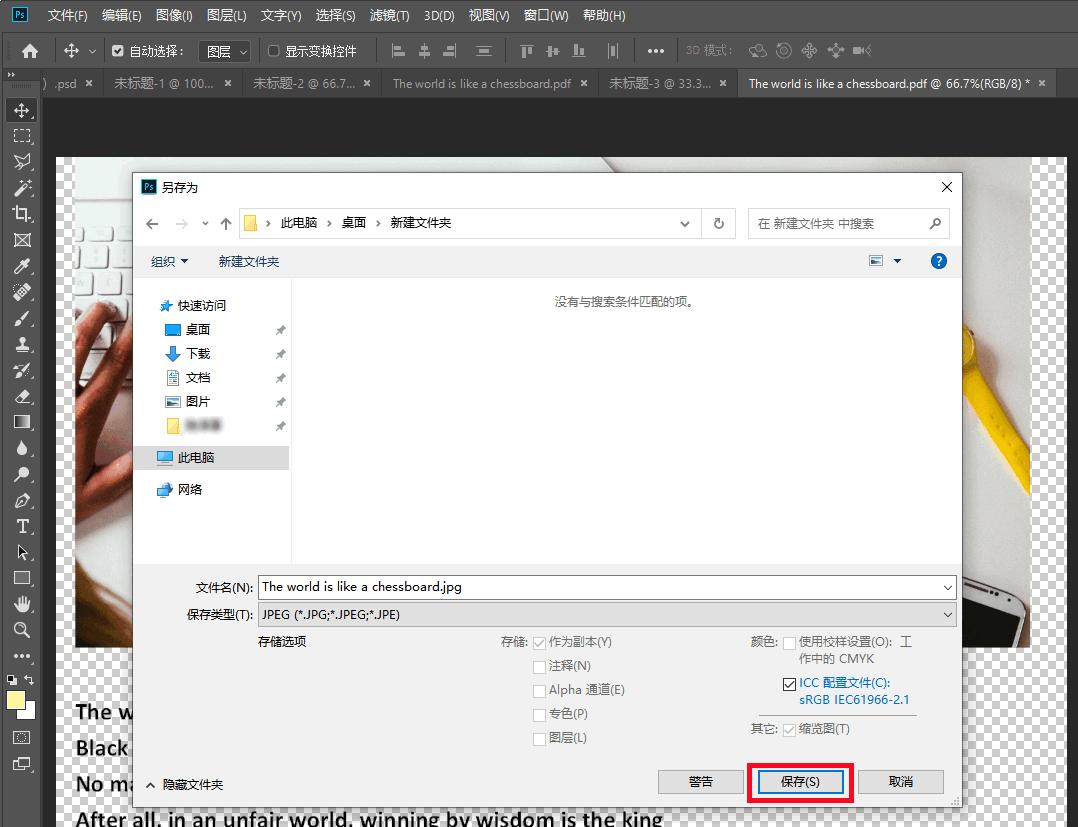 如何在30秒内完成pdf图像转换,怎么免费把pdf转为纯图pdf