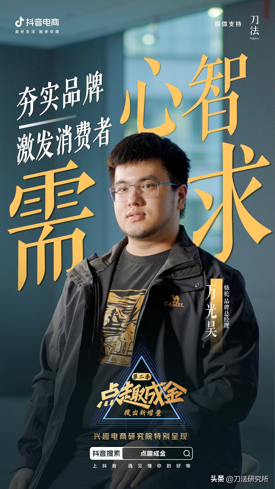 2022年抖音gmv增长,2023年抖音商城gmv同比增长277%