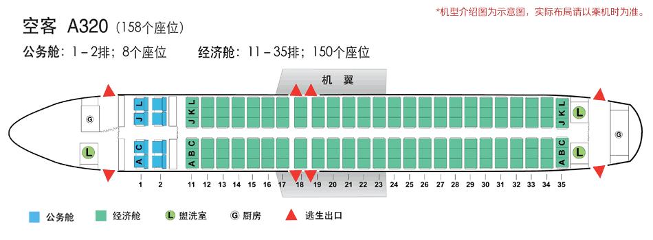 中国国际航空公司波音737,中国国际航空公司软件下载