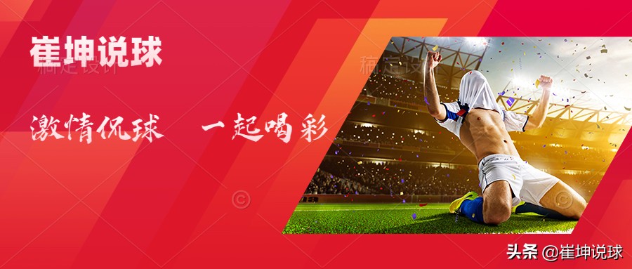 2月24日周四今日竞彩比赛胜平负预测+比分预测推荐及数据4场