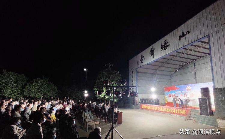 洛阳市偃师区政协,政协偃师市委员会