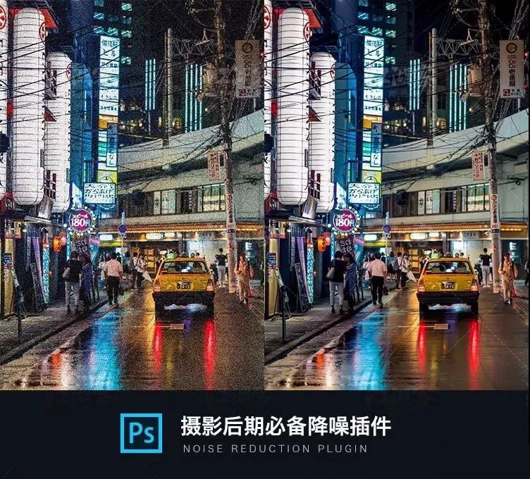 PS一键降噪插件，轻轻一点胜过十年修为