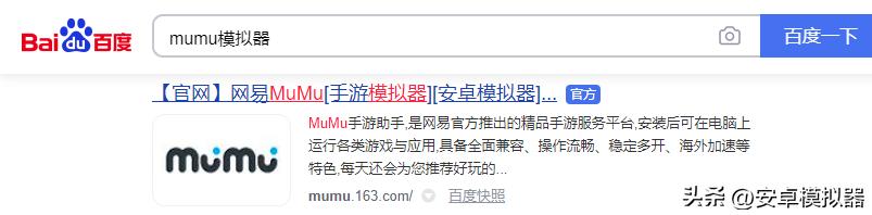 电脑上玩长安幻想怎么设置,模拟器如何玩长安幻想