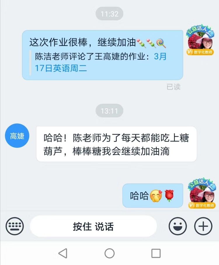 鑻辫閽夐拤绾夸笂鏁欏鐨勪寒鐐瑰強鍋氭硶,閽夐拤绾夸笂鏁板浣滀笟璇勮