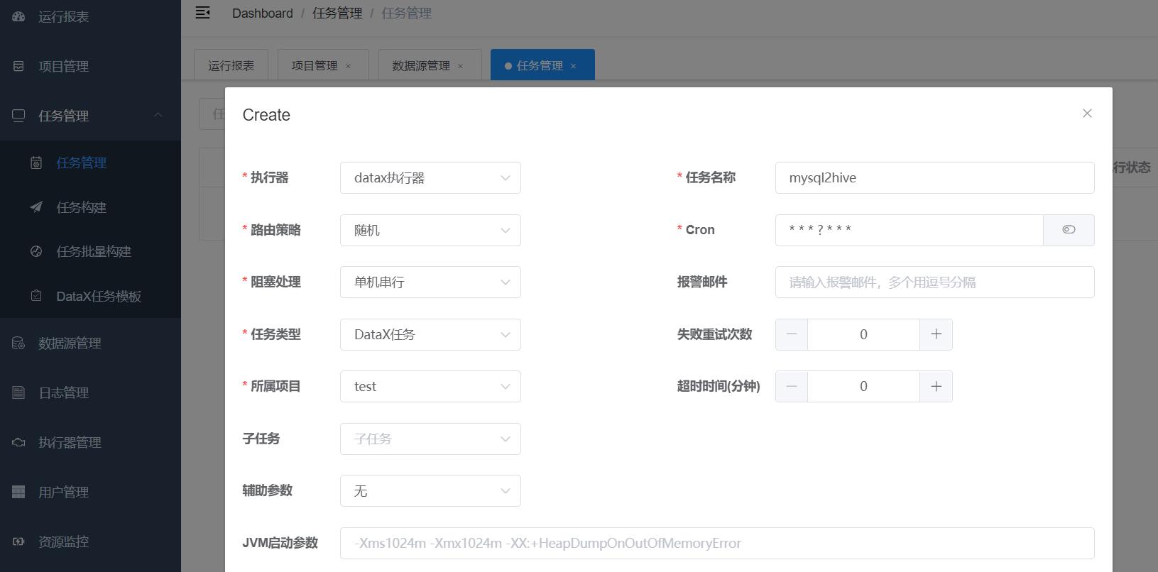大数据hadoop3.1.3安装与配置,大数据hadoop需要学习多久