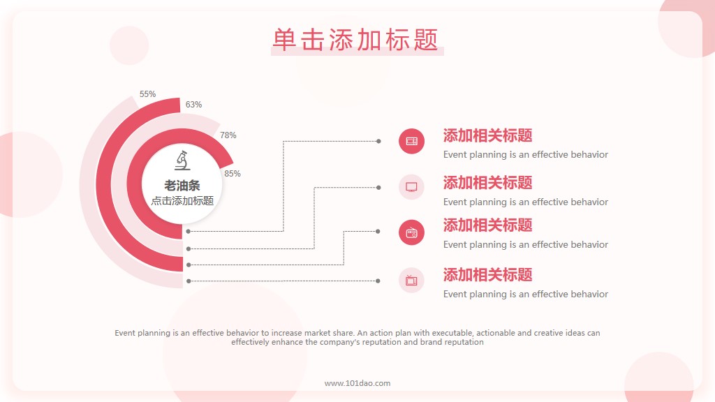 护士个案护理报告ppt,护士护理ppt在哪下载