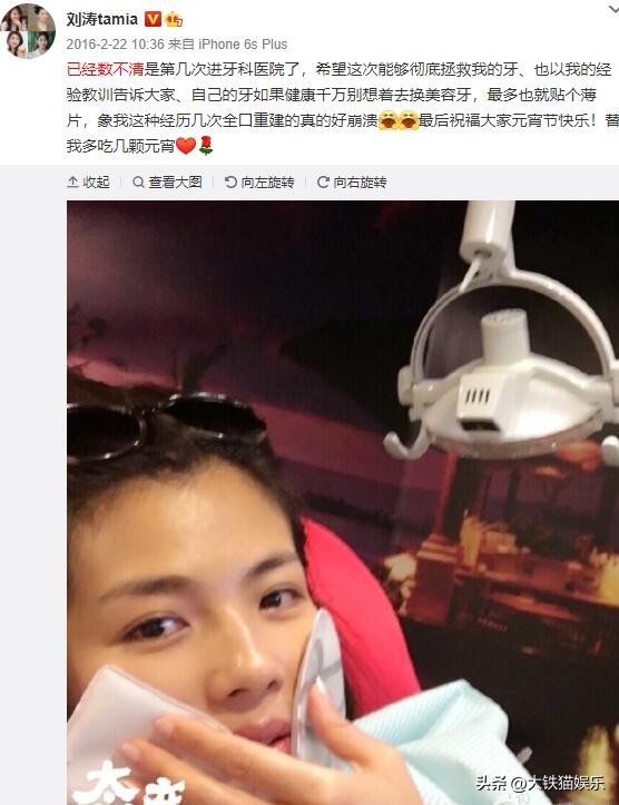 张嘉倪“假屁股”揭露了女星的伪精致，从头假到脚，还有啥是真的