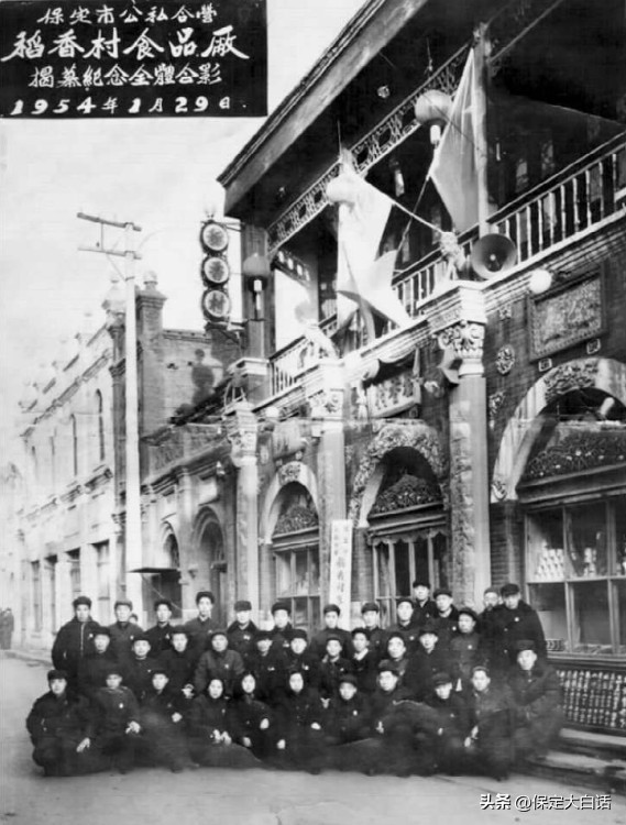 北京与稻香村齐名的点心铺 (保定古城美食老字号)