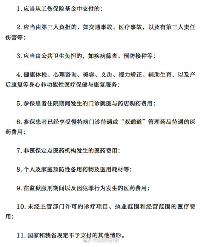 警方破获偷越国边境案,偷越国境被严惩普法宣传短视频