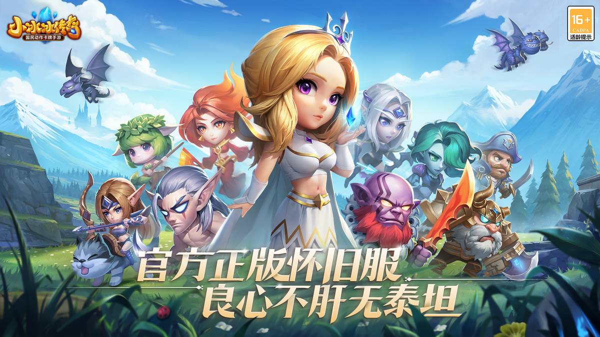 刀塔传奇怀旧服幻境深处积少成多,刀塔传奇怀旧服抽卡