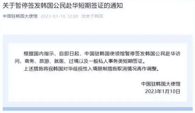 歧视入境、放怂窜台、扣押渔船，韩*华反**气焰嚣张，中方出手反制