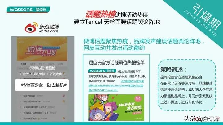 屈臣氏黑玫瑰盈润亮采天丝面膜,屈臣氏天丝面膜靠谱吗