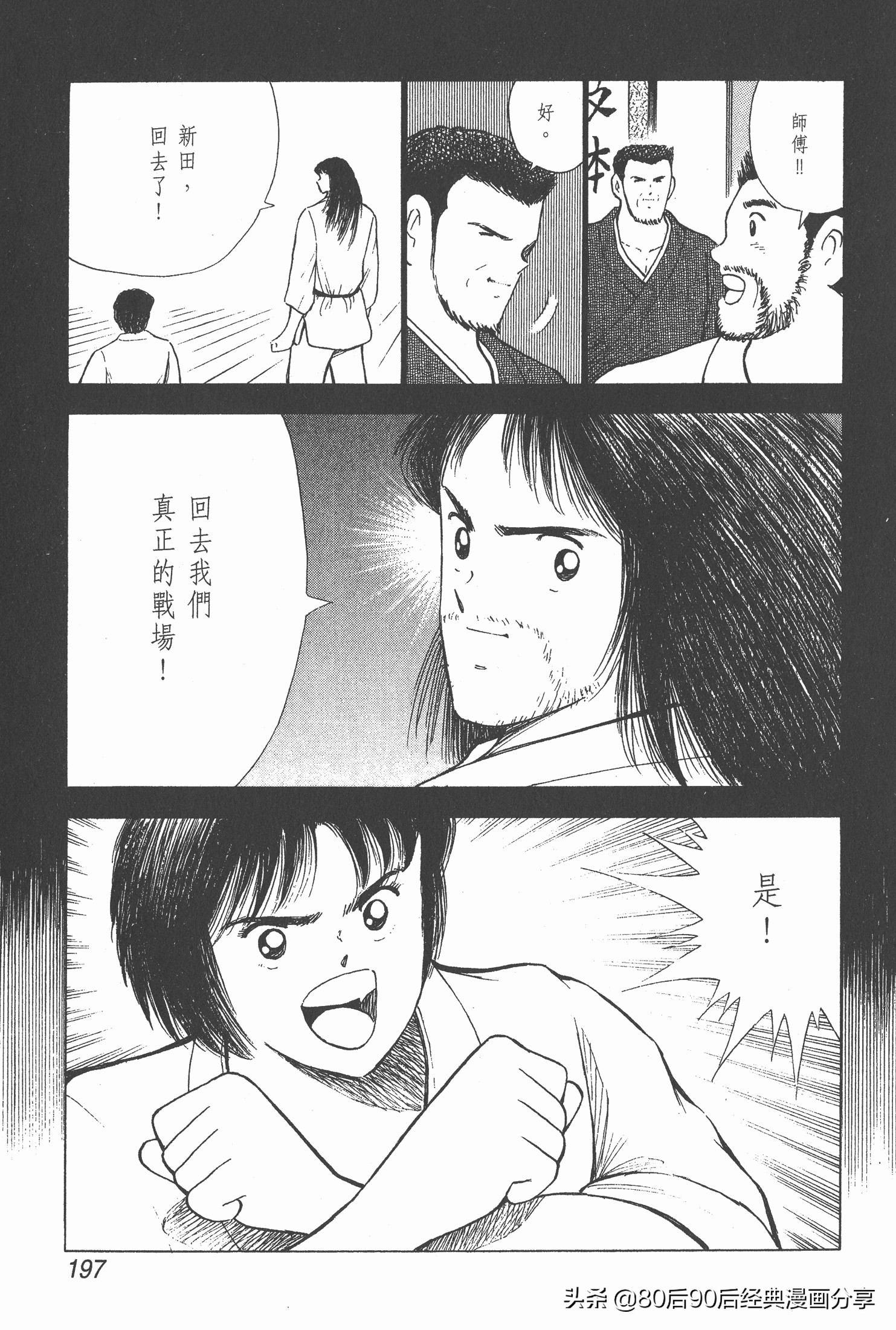 roadto2002,瓒崇悆灏忓皢road瑙ｈ