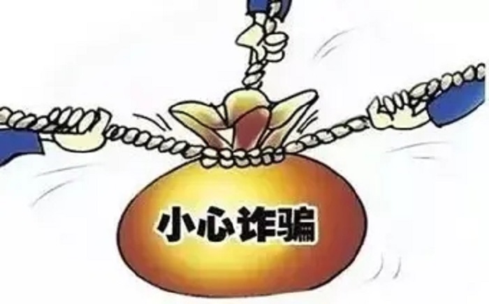 出借银行卡列入电信诈骗涉案名单,中学生银行卡诈骗案