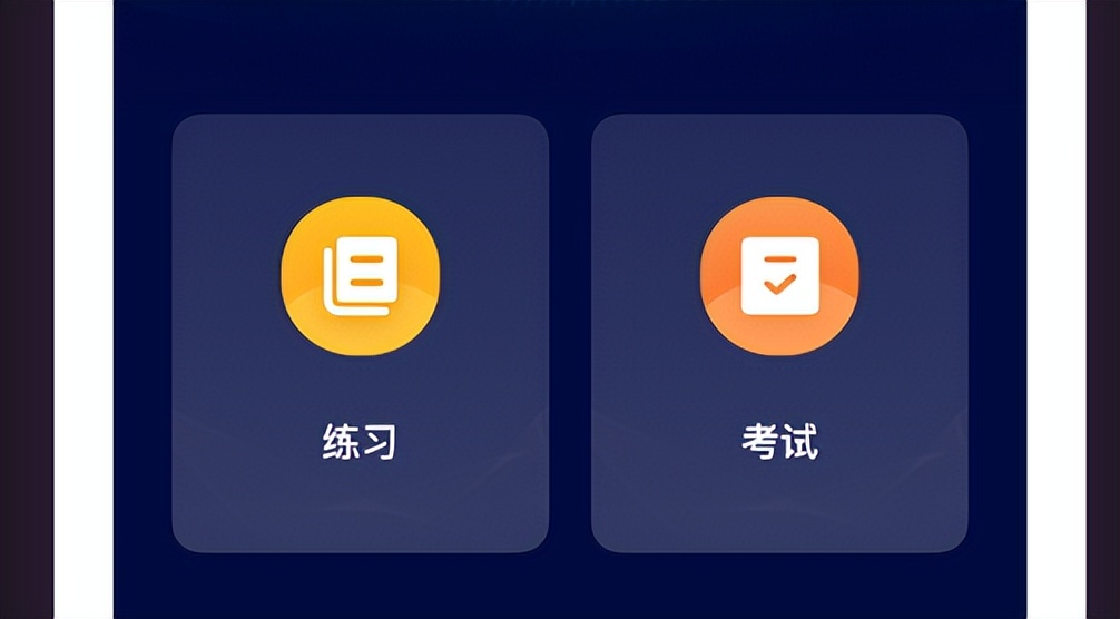 教师资格培训app,教师资格证小程序软件