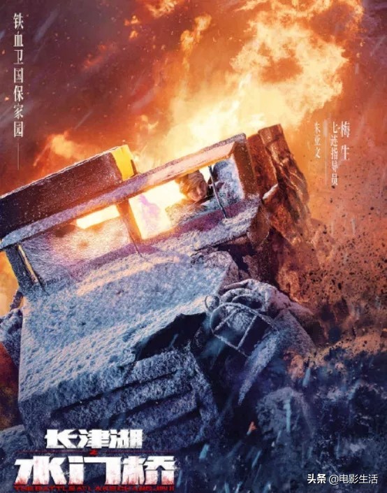 水门桥票房突破30亿,水门桥票房突破10亿