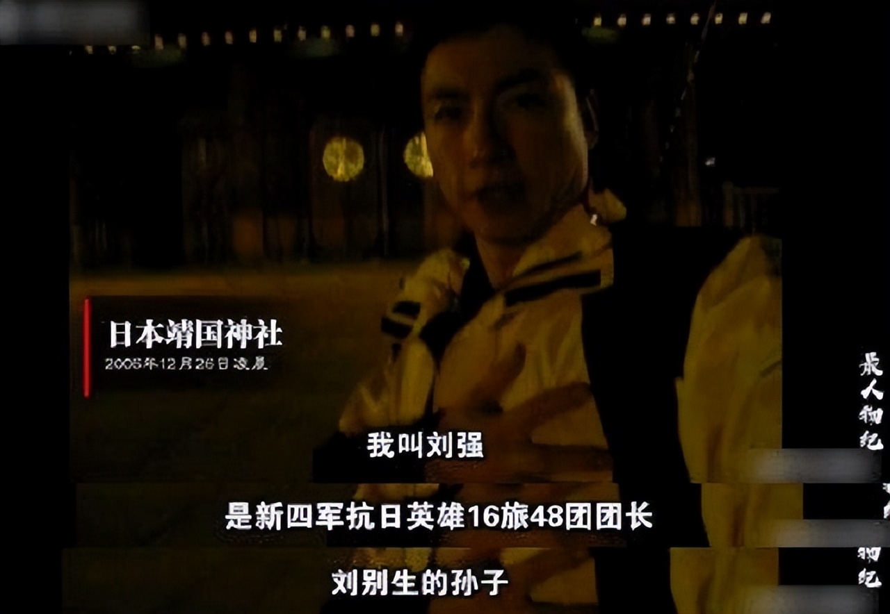 当年火烧靖国神社的人现在怎样了,15年前火烧靖国神社的日本人